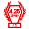 25 квітня Ж