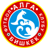 Алга