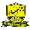 Al Saham Ad Damer