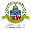 Логотип команды Al-Sawahreh