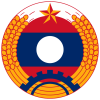 Лао Арми