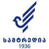 Самтредія