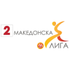 Вторая лига