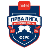 Первая лига - РС