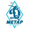 Динамо Метар (Ж)