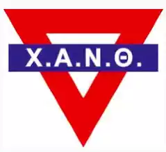 Hanth Thessaloniki