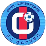 Thâm Quyến Đôn Sơn