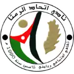 Ittihad Al-Ramtha