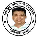 Jabid Ahsan Sohel