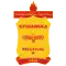 Эскильстуна