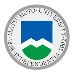 Университет Мацумото