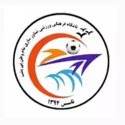 Shenavar Sazi Qeshm