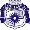 Несебар