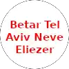 Бейтар Тель-Авив Неве Элиэзер