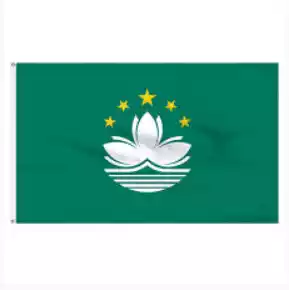 Ma Cao