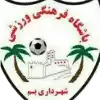 Shahrdari Bam