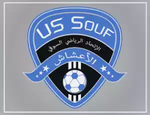 US Souf
