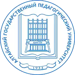 АлтГПУ Барнаул