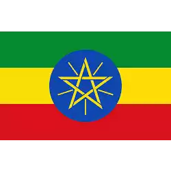 Ethiopia U20 (Nữ)