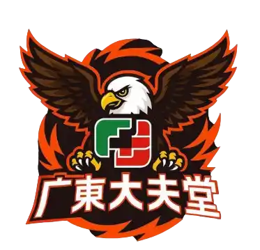 Гуандун Дафу Танг