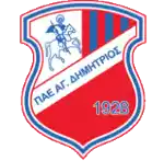 Thiella Agios Dimitrios