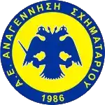 Anagennisi Schimatariou