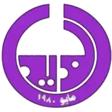 Al Thaid Sharjah