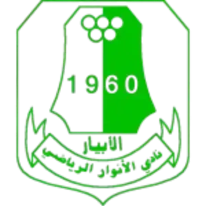 Аль-Анвар Аль-Абьяр