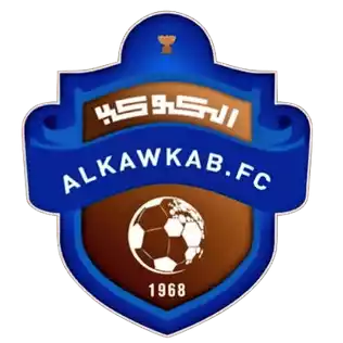 Al Kawkab