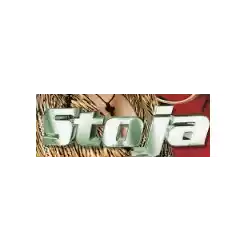 Стоя