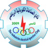 Al-Sinaat Al-Kahrabaiya
