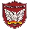 Foinikas Polichnis