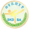 Sai Kung DSA
