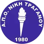 Niki Traganou