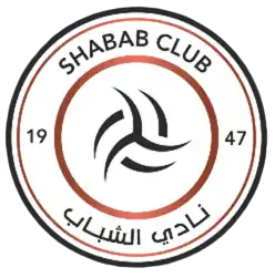 Аш-Шабаб Эс-Сиб (21)