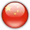 Đội U18 Trung Quốc (Nữ)