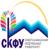 NCFU Stavropol