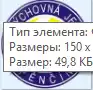 Pencin