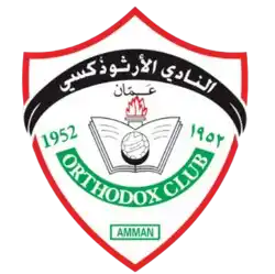 Al Orthodoxi U19 (Women)
