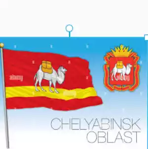 Đội tuyển nữ Chelyabinsk Oblast