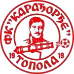 Карадорде (жен)
