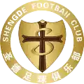 Tianjin Shengde