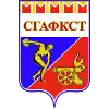 СГАФКСТ
