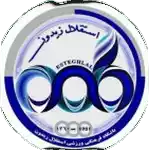 Esteghlal Zeydon