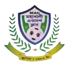 Мохакхали Экадош