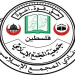 Mojama Islami