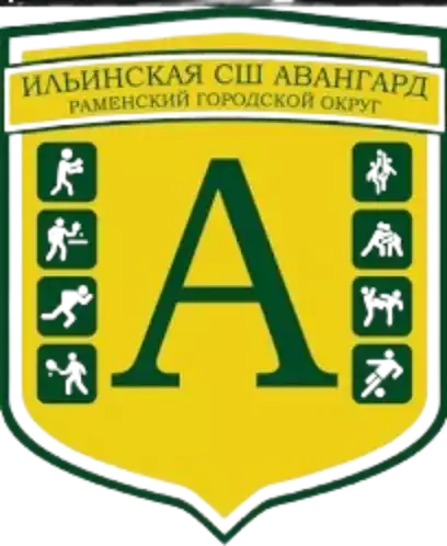 Ilyinskaya SSH Avangard (Women)