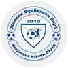 ZFK Biljanini Izvori 2010 (Women)