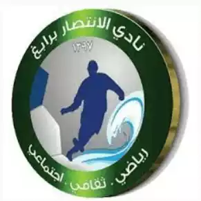 Al-Entesar