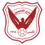 Al Fahaheel